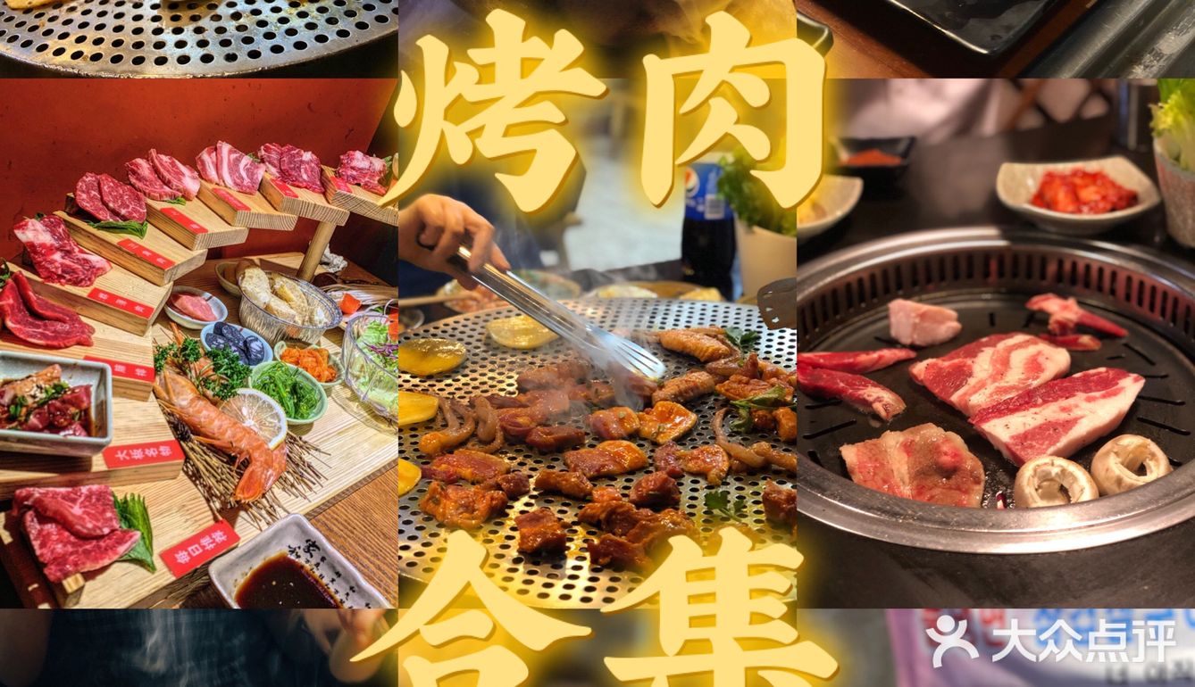 新年愿望🎊猛吃不胖！财！运！旺旺！