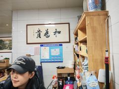 -志亮灌汤蒸饺·清真(庙后街店)