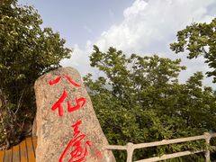 -吉林市朱雀山国家森林公园