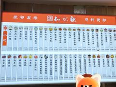 -知味观(翡翠城店)