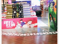 -BHG Market Place(水游城店)