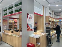 -新华传媒教材书店(中山南二路)