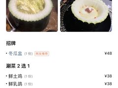 -顺德公美食(西乡店)