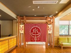 -重庆南山海昌汤都
