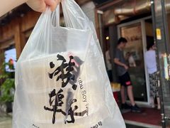 -游埠豆浆(上城区中山南路店)