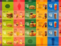-麦当劳(东直门外大街店)