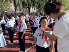 -秦皇岛市西港路小学