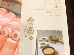 -呷哺呷哺(松江开元店)