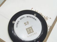 -奈雪的茶(市百一店)
