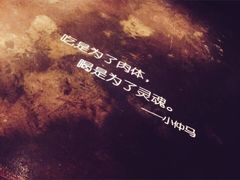 -繁花里音乐餐厅(新天地店)