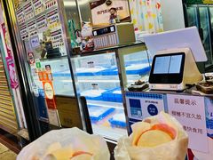 -澳门长洲糯米糍(柯打苏沙街店)