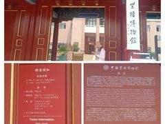 -中国紫檀博物馆