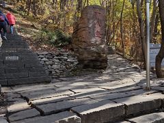 -五女峰国家森林公园