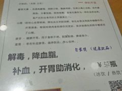 菜单-荔林食店(西华路店)