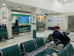 店内环境-中国农业银行(上海世界路支行)