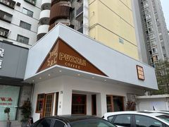 -PUZZLE COFFEE 拼图咖啡