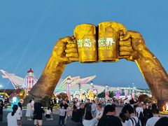 -第35届青岛国际啤酒节