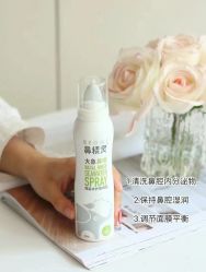 -艾咪家母婴优选(君禧华庭店)