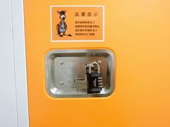 -安东易迷你自助仓储寄存仓库(杨浦店)