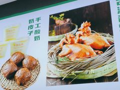 -紫光园·烤鸭·北京菜(团结湖店)