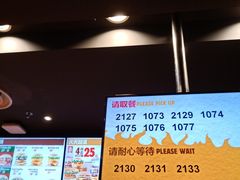 -汉堡王(长沙枫林三路店)