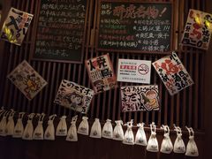 -醉虎传(南锣鼓巷店)