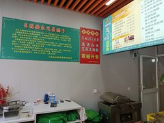 -召稼楼永茂昌粽子大王