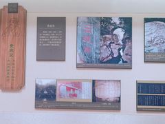 -含鄱口