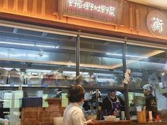-衡地道·三菜一汤(水岸新城店)