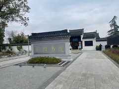 -葛仙湖公园