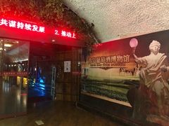 -青岛葡萄酒博物馆