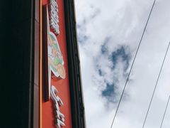 -阿布拉的馕(西北路店)