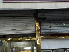 门面-杏好遇见你(总店)