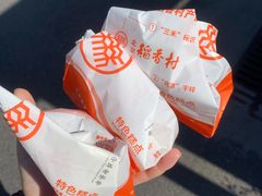 -北京稻香村(零号店·廿四节气馆店)