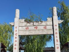 -召稼楼古镇