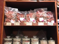 -么凤(波斯富街店)