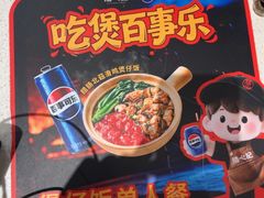 -膳心记-明火四宝煲仔饭(燕南店)