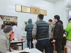 -万寿斋(山阴路店)