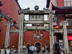 -火宫殿·小吃王国(坡子街店)