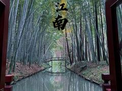 -同里国家湿地公园
