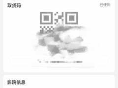 -武商摩尔影城(国广IMAX激光店)