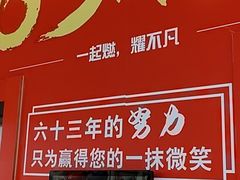 -合肥百货大楼