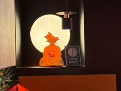 -無二炙坊·和牛烧肉(大钟寺1733店)