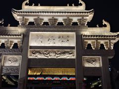-即墨古城