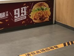 -麦当劳(东直门外大街店)