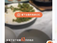 -志明眷村·台式融合菜·宵夜