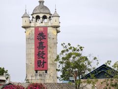 -赤坎·广东华侨国际旅游度假区