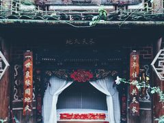 -青城甲(青城山店)