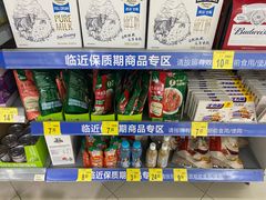 -沃尔玛超市(北大街店)