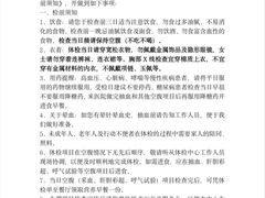 -安徽医科大学第一附属医院(绩溪路院区)